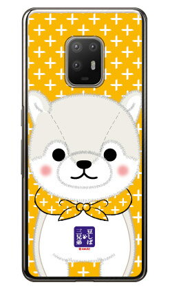 콩 시바 삼형제 시리즈 긴지 (클리어) arrows 5G F-51A docomo 평면 수주 생산 스마트 폰 케이스 하드 케이스 docomo arrows 5g f-51a 용 케이스 f51a 케이스 케이스 커버 CASE 케이스 액세서리 스마트 폰 케이스 스마트 폰용 커버 송료 무료