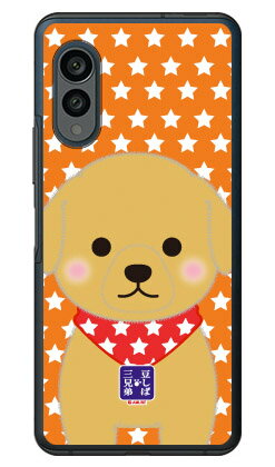 豆しば三兄弟シリーズ マフィン （