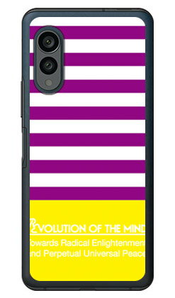 Panel border パープル×イエロー (ソフトケース) design by ROTM arrows N F-51C arrows n f-51c ケース f-51c ケース arrows n f-51C ケース arrows N F-51C アローズ f-51c ケース ARROWS N F-51C カバー arrows n f51c arrows n f-51c ケース arrows n 送料無料★ Panel border パープル×イエロー (ソフトケース) design by ROTM arrows N F-51C arrows n f-51c ケース f-51c ケース arrows n f-51C ケース arrows N F-51C アローズ f-51c ケース ARROWS N F-51C カバー arrows n f51c arrows n f-51c ケース arrows n 送料無料★