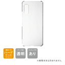 即日出荷 arrows N F-51C(ハードケース) arrows n f-51c ケース f-51c ケース arrows n f-51C ケース arro...