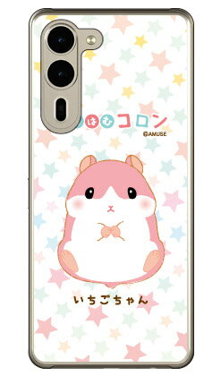 素材ケース本体／ポリカーボネート加工UV硬化型インク印刷範囲平面プリント（側面にプリントは入りません）対応機種arrows We2 Plus F-51E M06【おすすめ】＊プレゼント（ギフト）やポイント消化にご利用下さい。＊プレゼント ギフト 誕生日 クリスマス 母の日 父の日 クリスマス ペア カップル 喜ぶ 人気＊当店ではプレゼント（ギフト）梱包は行っておりません。予めご了承下さい。【関連用語】arrows We2 Plus F-51E M06 かわいい arrows We2 Plus F-51E M06 カバー arrows We2 Plus F-51E M06 保護 arrows We2 Plus F-51E M06 おしゃれ arrows We2 Plus F-51E M06 送料無料→　arrows We2 Plus F-51E M06　対応スマートフォンケース一覧はこちら　←スマートフォンを傷からガード！！取り外しはとっても簡単！！着せ替え気分でポップなデザインを持ち歩こう！！まるくてかわいいハムスター！arrows We2 Plus F-51E M06ケース。●ご購入の前に●※仕様は予告なく変更する場合がございます。※画像は合成画像（イメージ）になります。※商品加工はすべて日本国内の熟練した職人の手作業で行われます。※背面、側面をしっかり保護。※装着したまま充電可能（ケーブルのみ）　卓上型充電器には対応しておりません。※装着したケースが保護フィルムに干渉する場合がございます。※5〜7営業日で出荷します。※ひとつひとつ職人のハンドメイドでお作りするため、注文状況によってはさらにお時間を頂く場合がございます。