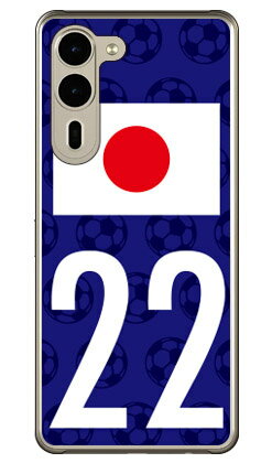 Rakuten - Cf LTD 日本代表チーム応援22 (クリア) arrows We2 Plus F-51E M06 Coverfull 本体 保護 ハードケース スマホカバー　送料無料