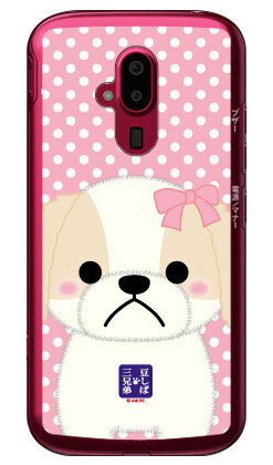 콩 시바 삼형제 시리즈 쉐리 (클리어) 라쿠라쿠 스마트폰 F-52B docomo 하드 케이스 라쿠라쿠 스마트폰 f-52b 케이스 라쿠라쿠 스마트폰 f-52b 커버 라쿠라쿠 스마트폰 케이스 라쿠라쿠 스마트폰 커버 f52b 케이스 f52b