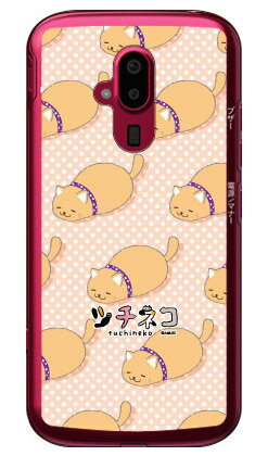 ツチネコシリーズ アビシニアン （クリア） らくらくスマートフォン F-52B docomo ハードケース らくらくスマートフォン f-52b ケース らくらくスマートフォン f-52b カバー らくらく スマホ ケース らくらく スマホ カバー f52b ケース f52b 送料無料