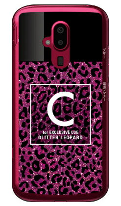 Cf LTD ヒョウ柄 ネイルボトル イニシャル C ピンク （クリア） らくらくスマートフォン F-52B docomo Coverfull らくらくスマートフォン f-52b ケース らくらくスマートフォン f-52b カバー らくらく スマホ ケース らくらく スマホ カバー f52b ケース 送料無料