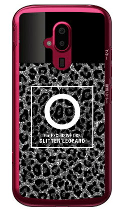 樂天商城 - Cf LTD ヒョウ柄 ネイルボトル イニシャル O グレー （クリア） らくらくスマートフォン F-52B docomo Coverfull らくらくスマートフォン f-52b ケース らくらくスマートフォン f-52b カバー らくらく スマホ ケース らくらく スマホ カバー f52b ケース 送料無料