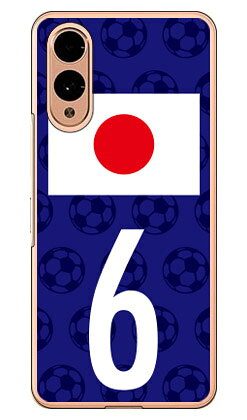 素材ケース本体／ポリカーボネート加工UV硬化型インク印刷範囲平面プリント（側面にプリントは入りません）対応機種arrows We2 F-52E FCG02 A402FC M07【おすすめ】＊プレゼント（ギフト）やポイント消化にご利用下さい。＊プレゼント ギフト 誕生日 クリスマス 母の日 父の日 クリスマス ペア カップル 喜ぶ 人気＊当店ではプレゼント（ギフト）梱包は行っておりません。予めご了承下さい。【関連用語】arrows We2 F-52E FCG02 A402FC M07 かわいい arrows We2 F-52E FCG02 A402FC M07 カバー arrows We2 F-52E FCG02 A402FC M07 保護 arrows We2 F-52E FCG02 A402FC M07 おしゃれ arrows We2 F-52E FCG02 A402FC M07 送料無料→　arrows We2 F-52E FCG02 A402FC M07 対応スマートフォンケース一覧はこちら　←スマートフォンを傷からガード！！取り外しはとっても簡単！！着せ替え気分でポップなデザインを持ち歩こう！！背番号入り日本代表チーム応援デザインarrows We2 F-52E FCG02 A402FC M07 ケース当店は、Coverfullの正規取扱店ですので、安心してお買い物いただけます●ご購入の前に●※仕様は予告なく変更する場合がございます。※画像は合成画像（イメージ）になります。※商品加工はすべて日本国内の熟練した職人の手作業で行われます。※背面、側面をしっかり保護。※装着したまま充電可能（ケーブルのみ）　卓上型充電器には対応しておりません。※装着したケースが保護フィルムに干渉する場合がございます。※5〜7営業日で出荷します。※ひとつひとつ職人のハンドメイドでお作りするため、注文状況によってはさらにお時間を頂く場合がございます。