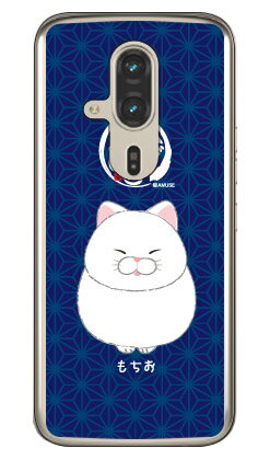 素材ケース本体／ポリカーボネート加工UV硬化型インク印刷範囲平面プリント（側面にプリントは入りません）対応機種らくらくスマートフォン F-53E【おすすめ】＊プレゼント（ギフト）やポイント消化にご利用下さい。＊プレゼント ギフト 誕生日 クリスマス 母の日 父の日 クリスマス ペア カップル 喜ぶ 人気＊当店ではプレゼント（ギフト）梱包は行っておりません。予めご了承下さい。【関連用語】らくらくスマートフォン F-53E かわいい らくらくスマートフォン F-53E カバー らくらくスマートフォン F-53E 保護 らくらくスマートフォン F-53E おしゃれ らくらくスマートフォン F-53E 送料無料→　らくらくスマートフォン F-53E　対応スマートフォンケース一覧はこちら　←スマートフォンを傷からガード！！取り外しはとっても簡単！！着せ替え気分でポップなデザインを持ち歩こう！！ひげまんじゅうらくらくスマートフォン F-53Eケース。●ご購入の前に●※仕様は予告なく変更する場合がございます。※画像は合成画像（イメージ）になります。※商品加工はすべて日本国内の熟練した職人の手作業で行われます。※背面、側面をしっかり保護。※装着したまま充電可能（ケーブルのみ）　卓上型充電器には対応しておりません。※装着したケースが保護フィルムに干渉する場合がございます。※5〜7営業日で出荷します。※ひとつひとつ職人のハンドメイドでお作りするため、注文状況によってはさらにお時間を頂く場合がございます。