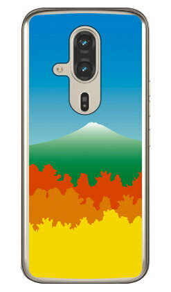 乐天商城 - グラデーションマウンテン グリーン (クリア) らくらくスマートフォン F-53E Coverfull 本体 保護 ハードケース スマホカバー　送料無料