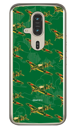 樂天商城 - SAPエアプレインシリーズ 三式戦飛燕 深緑 (クリア) らくらくスマートフォン F-53E Coverfull 本体 保護 ハードケース スマホカバー　送料無料