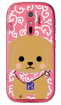 豆しば三兄弟シリーズ ビスケ （クリア） らくらくスマートフォン4 F-04J docomo 平面 受注生産 スマホケース ハードケース 送料無料