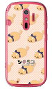 ツチネコシリーズ ソマリ (クリア) らくらくスマートフォン4 F-04J docomo ハードケース らくらくスマートフォン4 f-04j ケース らくらくスマートフォン4 f-04j カバー らくらく スマホ4 ケース らくらく スマホ4 カバー f04j ケース f04j 送料無料(2)