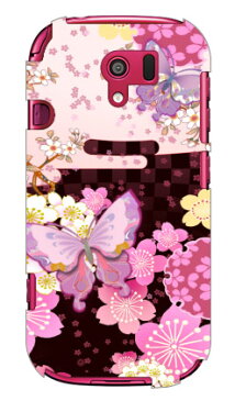 【送料無料】 和桜模様 design by DMF / for らくらくスマートフォン3 F-06F/docomo 【Coverfull】【ハードケース】ドコモ らくらくスマートフォン3 ケース らくらくスマートフォン3 カバーf-06f ケース f-06f カバー 花 和柄 かわいい 迷彩 かっこいい 激安