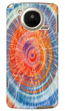 【送料無料】 Tie dye レッドブルー design by ROTM / for F-09D ANTEPRIMA/docomo 【SECOND SKIN】【ハードケース】ドコモ f-09d カバー f-09d ケース アンテプリマ カバー アンテプリマ ケース f-09d アンテプリマ カバー f-09d アンテプリマ ケース anteprima f-09d