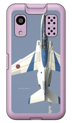 畑島岳士自衛隊フォトコレクション T-4中等練習機ブルーインパルス B （ハードケース） キッズケータイ..