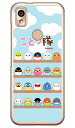 ことり隊シリーズ 集合!ことり隊 (クリア) あんしんスマホ KY-51B docomo スマホケース ハードケース あんしんスマホ ky-51b ケース あんしんスマホ ky-51b カバー あんしん スマホ ケース あんしん スマホ カバー ky51b ケース ky51b 送料無料