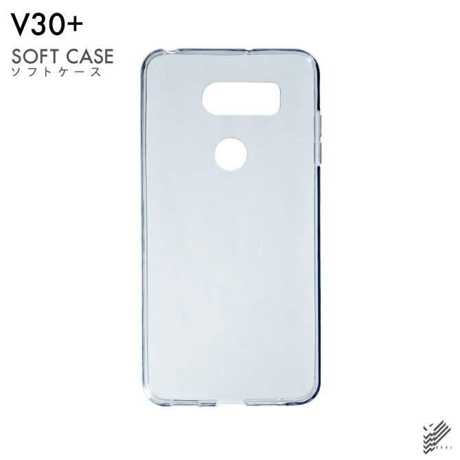 【スマホホルダープレゼント】即日出荷 V30 L-01K JOJO L-02K isai V30 LGV35/docomo au用 無地ケース （クリア） クリアケース v30 ケース v30 カバー V30 ジョジョ イサイ l-01k l-02k lgv35 ケース V30 ジョジョ イサイ l-01k l-02k lgv35 カバー l-01k