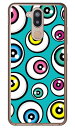 アイズ エメラルド (クリア) LG style2 L-01L docomo YESNO 平面 受注生産 スマホケース ハードケース l-01l ケース l-01l カバー lg style2 l-01l ケース lg style2 l-01l カバー lg l-01l ケース lg l-01l カバー スマホカバー 送料無料