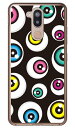 アイズ ブラック (クリア) LG style2 L-01L docomo YESNO 平面 受注生産 スマホケース ハードケース l-01l ケース l-01l カバー lg style2 l-01l ケース lg style2 l-01l カバー lg l-01l ケース lg l-01l カバー スマホカバー 送料無料