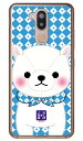 豆しば三兄弟シリーズ しらたま (クリア) LG style2 L-01L docomo 受注生産 スマホケース ハードケース l-01l ケース l-01l カバー lg style2 l-01l ケース lg style2 l-01l カバー lg l-01l ケース lg l-01l カバー スマホカバー 送料無料