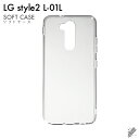 ޥۥХ CASE CAMP㤨֡ڥޥۥۥץ쥼ȡ¨в LG style2 L-01L/docomo ̵ϥ ʥեTPUꥢ ꥢ l-01l  l-01l С lg style2 l-01l  lg style2 l-01l С lg l-01l  lg l-01l С ޥۥСפβǤʤ1,430ߤˤʤޤ