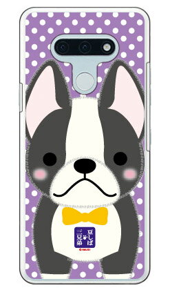 콩 자바 세 형제 시리즈 보스 (클리어) LG style3 L-41A docomo 평면 수주 생산 스마트 폰 케이스 하드 케이스 l-41a 케이스 l-41a 커버 lg style3 l-41a 케이스 lg style3 l-41a 커버 lg l-41a 케이스 lg l-41a 커버