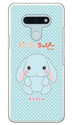 Mobile Phone - ぽてうさろっぴーシリーズ そらぴょん （クリア） LG style3 L-41A docomo 受注生産 スマホケース ハードケース l-41a ケース l-41a カバー lg style3 l-41a ケース lg style3 l-41a カバー lg l-41a ケース lg l-41a カバー スマホカバー 送料無料