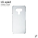 即日出荷 LG style3 L-41A/docomo用 無地ケース (クリア) クリアケース l-41a ケース l-41a カバー lg style3 l-...