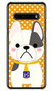 豆しば三兄弟シリーズ ブルース (クリア) LG V60 ThinQ 5G L-51A・A001LG docomo・SoftBank l-51a a001lg ケース l-51a a001lg カバー v60 thinq 5g l-51a a001lg ケース v60 thinq 5g l-51a a001lg カバー lg l-51a a001lg ケース lg l-51a 送料無料