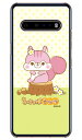 ふさっぽナッツシリーズ チーク (クリア) LG V60 ThinQ 5G L-51A・A001LG docomo・SoftBank l-51a a001lg ケース l-51a a001lg カバー v60 thinq 5g l-51a a001lg ケース v60 thinq 5g l-51a a001lg カバー lg l-51a a001lg ケース lg l-51a 送料無料