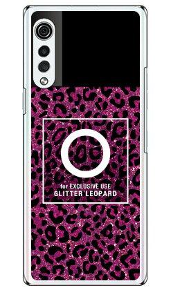 樂天商城 - Cf LTD ヒョウ柄 ネイルボトル イニシャル O ピンク （クリア） LG VELVET L-52A docomo Coverfull ハードケース l-52a ケース l-52a カバー lg velvet l-52a ケース lg velvet l-52a カバー lg l-52a ケース lg l-52a カバー スマホカバー 送料無料
