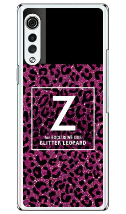 Cf LTD ヒョウ柄 ネイルボトル イニシャル Z ピンク （クリア） LG VELVET L-52A docomo Coverfull ハードケース l-52a ケース l-52a カバー lg velvet l-52a ケース lg velvet l-52a カバー lg l-52a ケース lg l-52a カバー スマホカバー 送料無料