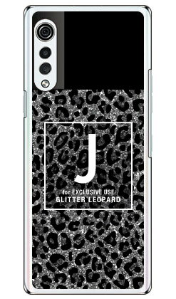 Cf LTD ヒョウ柄 ネイルボトル イニシャル J グレー （クリア） LG VELVET L-52A docomo Coverfull ハードケース l-52a ケース l-52a カバー lg velvet l-52a ケース lg velvet l-52a カバー lg l-52a ケース lg l-52a カバー スマホカバー 送料無料