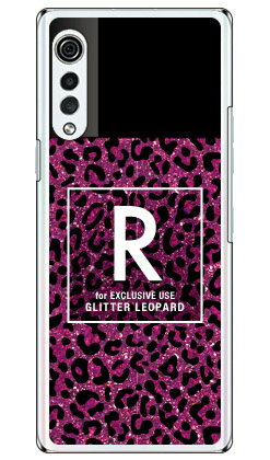 Cf LTD ヒョウ柄 ネイルボトル イニシャル R ピンク （クリア） LG VELVET L-52A docomo Coverfull ハードケース l-52a ケース l-52a カバー lg velvet l-52a ケース lg velvet l-52a カバー lg l-52a ケース lg l-52a カバー スマホカバー 送料無料