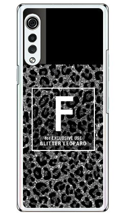 Cf LTD ヒョウ柄 ネイルボトル イニシャル F グレー （クリア） LG VELVET L-52A docomo Coverfull ハードケース l-52a ケース l-52a カバー lg velvet l-52a ケース lg velvet l-52a カバー lg l-52a ケース lg l-52a カバー スマホカバー 送料無料