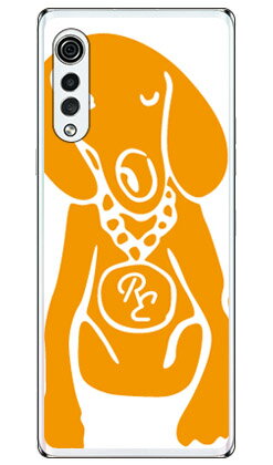 Dog ホワイト×オレンジ design by ROTM (ソフトTPUクリア) LG VELVET L-52A docomo SECOND SKIN ソフトケース l-52a ケース l-52a カバー lg velvet l-52a ケース lg velvet l-52a カバー lg l-52a ケース lg l-52a カバー スマホカバー 送料無料 Dog ホワイト×オレンジ design by ROTM (ソフトTPUクリア) LG VELVET L-52A docomo SECOND SKIN ソフトケース l-52a ケース l-52a カバー lg velvet l-52a ケース lg velvet l-52a カバー lg l-52a ケース lg l-52a カバー スマホカバー 送料無料