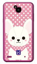 豆しば三兄弟シリーズ シュガー (クリア) Disney Mobile on docomo DM-02H docomo 平面 受注生産 スマホケース ハードケース 送料無料