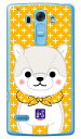 豆しば三兄弟シリーズ 銀二 (クリア) Disney Mobile on docomo DM-01G docomo 平面 受注生産 スマホケース ハードケース 送料無料