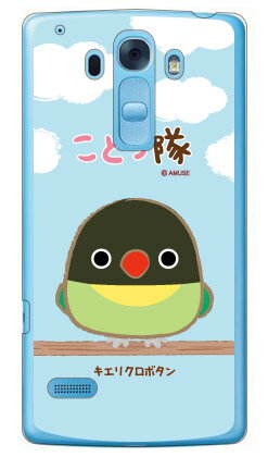 ことり隊シリーズ キエリクロボタン （クリア） Disney Mobile on docomo DM-01G docomo ドコモ dm−01g カバー dm−01g ケース ディズニーモバイル ドコモ ケースdm−01g disney mobile on docomo dm-01g ディズニー ケース ディズニー 送料無料