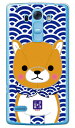 豆しば三兄弟シリーズ 長男豆太郎 (クリア) Disney Mobile on docomo DM-01G docomo ドコモ dm-01g カバー dm-01g ケースモバイル ドコモ ケースdm-01g disney mobile on docomo dm-01g ケース 送料無料