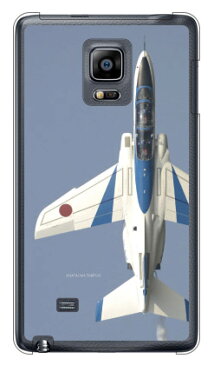 【送料無料】 畑島岳士自衛隊フォトコレクション T-4中等練習機ブルーインパルス B （クリア） / for GALAXY Note Edge SC-01G/docomo 【Coverfull】sc01g ケース sc01g カバー galaxy note edge sc-01g ケース galaxy note edge sc-01g カバー galaxy note