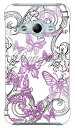 ޥۥХ CASE CAMP㤨ĥϥ Butterfly ѡץ Galaxy Active neo SC-01H docomo SECOND SKIN sc?01h  sc?01h С sc 01h  sc 01h С sc01h  sc01h С sc01h sc01hС galaxy active neo  galaxy ̵פβǤʤ3,542ߤˤʤޤ