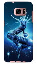 Dragon Blue design by DMF Galaxy S7 edge SC-02H・SCV33 docomo・au Coverfull galaxy s7 edge sc-02h ケース galaxy s7 edge sc-02h カバー galaxy s7 edge scv33 ケース galaxy s7 edge scv33 カバー ギャラクシーs7 edge 人気 送料無料