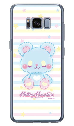 【送料無料】 コットンキャンディーズシリーズ コットン （クリア） / for Galaxy S8 SC-02J・SCV36/docomo・augalaxy s8 ケース galaxy s8 カバー ギャラクシーs8 ケース ギャラクシーs8 カバー sc-02j ケース sc-02j カバー scv36 ケース scv36 カバー galaxys8