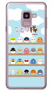 ことり隊シリーズ 集合!ことり隊 (クリア) Galaxy Feel2 SC-02L docomo スマホケース ハードケース galaxy feel2 ケース galaxy feel2 カバー sc-02l ケース sc-02l カバー sc02lケース sc02lカバー ギャラクシーフィール2 ケース 送料無料