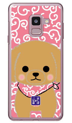 素材ケース本体／ポリカーボネート加工UV硬化型インク印刷範囲平面プリント（側面にプリントは入りません）対応機種Galaxy Feel2 SC-02L/docomo専用【おすすめ】・ちょっとしたプレゼント（ギフト）やポイント消化にご利用下さい...