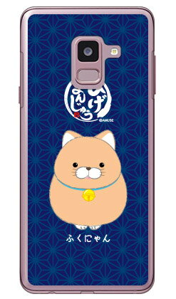 ひげまんじゅうシリーズ ふくにゃん （クリア） Galaxy Feel2 SC-02L docomo スマホケース ハードケース galaxy feel2 ケース galaxy feel2 カバー sc-02l ケース sc-02l カバー sc02lケース sc02lカバー ギャラクシーフィール2 ケース 送料無料