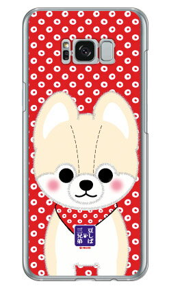콩 시바 삼형제 시리즈 제자 사스케 (클리어) Galaxy S8+ (PLUS) SC-03J·SCV35 docomo·au 평면 수주 생산 스마트폰 케이스 하드 케이스 송료 무료