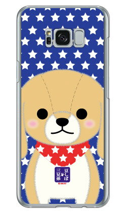 콩 시바 삼형제 시리즈 마이키 (클리어) Galaxy S8+ (PLUS) SC-03J·SCV35 docomo·au 평면 수주 생산 스마트폰 케이스 하드 케이스 송료 무료