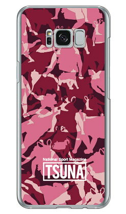 Rakuten - 相撲専門情報誌「TSUNA」 meisai （迷彩柄） 3 ピンク （クリア） Galaxy S8+ （PLUS） SC-03J・SCV35 docomo・au Coverfull galaxy s8 plus ケース galaxy s8 plus カバー ギャラクシーs8 プラス ケース ギャラクシーs8 プラス 送料無料